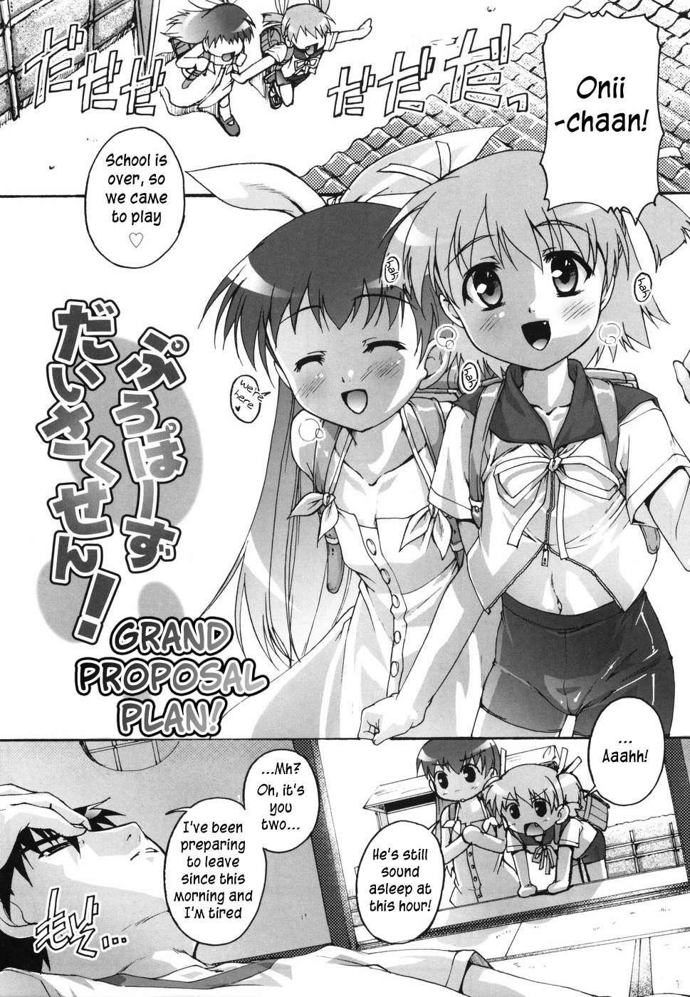 Bloomark Chapter 1000 Page 159